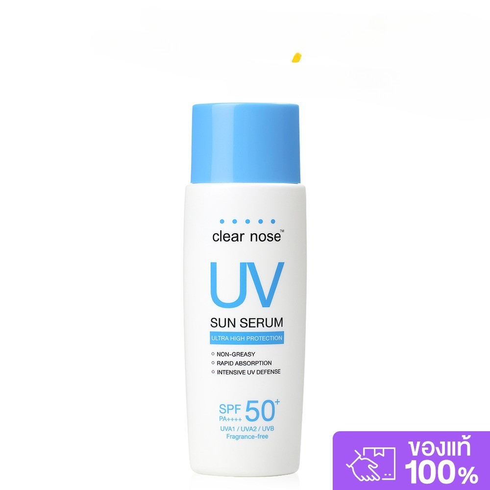 CLEAR NOSE UV Sun Serum SPF50+ PA++++ Boosting Sunscreen 80ml.