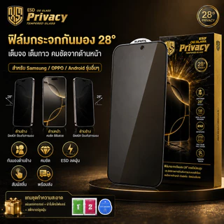 ฟิล์มกระจกกันมองใสป้องกันไฟฟ้าสถิตย์สำหรับ samsung A05 A05S A51 A71 A04 A03 A02 A20 A12 A14 A13 A15 A54 A34