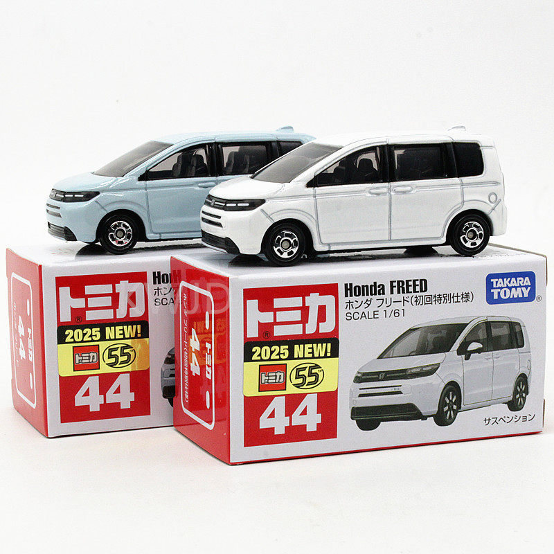 [โมเดลรถขายดี] TOMY tomica tomica Alloy Pocket Toy Car Model No. 44 Honda FREED Van