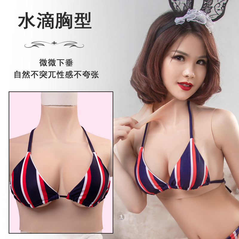 ซิลิโคนเต้านม Implant ผู้ชายหลอก-แม่ COS สวมใส่หน้าอกปลอมหน้าอกเสื้อผ้าผู้หญิง Boss Cross-Dressing ผ