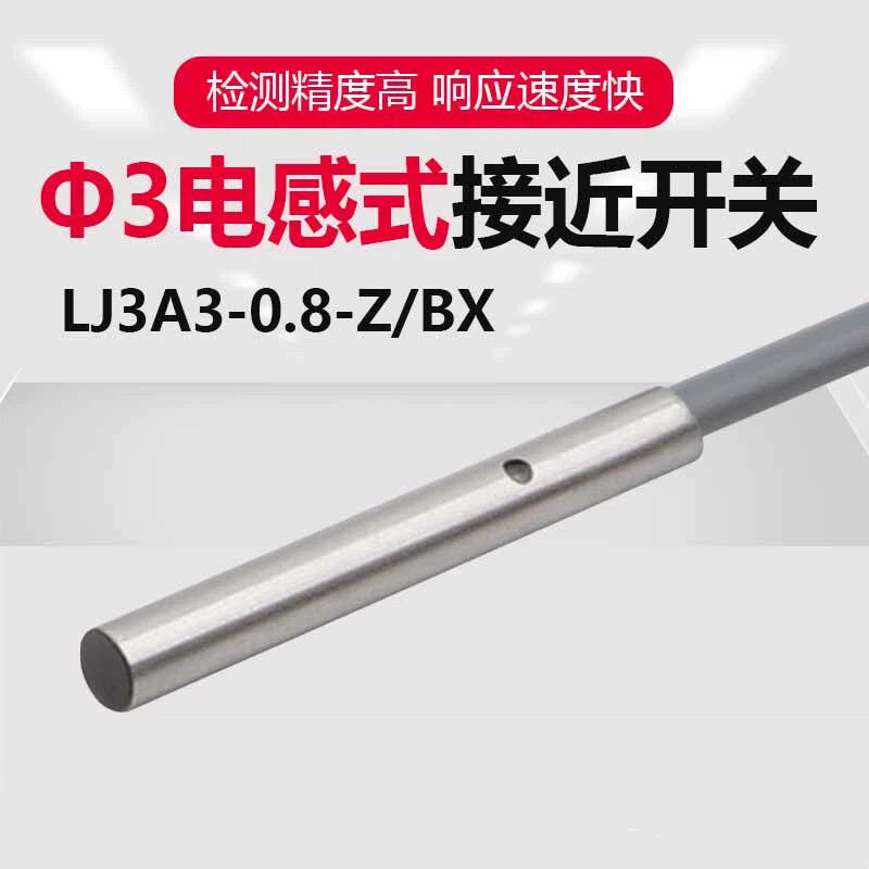 M3 Hugong Proximity Switch Sensor จํากัดเซ็นเซอร์โลหะ DC สามสาย NPN LJ3A3-0.8-Z/BX