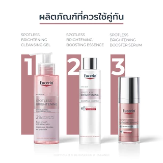 SPOTLESS BRIGHTENING THIAMIDOL BOOSTING ESSENCE 100 ML + SPOTLESS BRIGHTENING THIAMIDOL BOOSTER SERUM 30 ML
