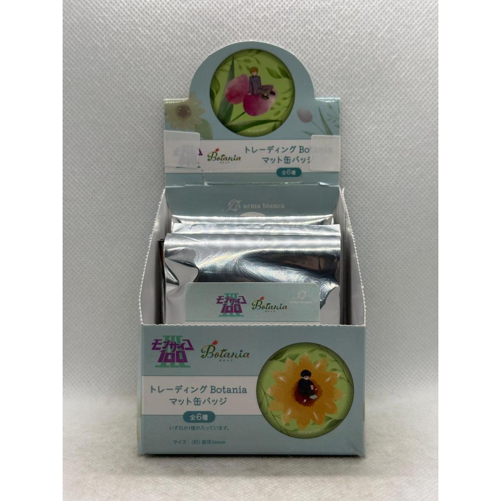 Japan Badge Pin Mob Psycho 100 013