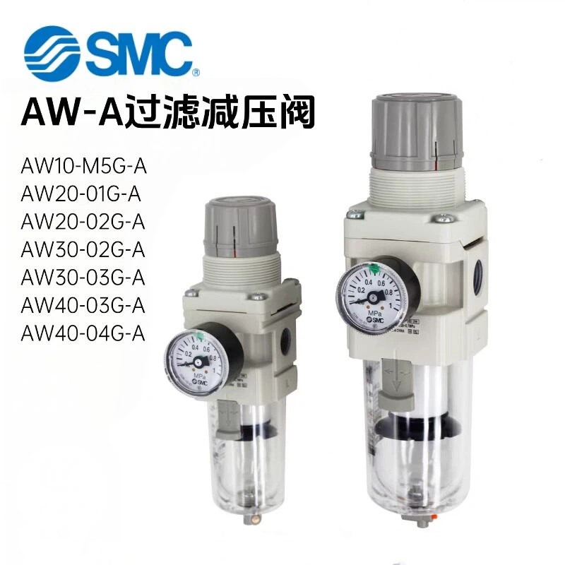 SMC วาล์วลดแรงดันกรอง AW20/30/40-02G/03G/04G/06/BG/D/DG/BDG-A ใหม่เอี่ยม