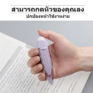 เทปแก้ไข ลิควิดเทป เทปลบคําผิด เทปลบคําผิดปุ่มกด 5 มม.*6 ม. สําหรับโรงเรียน สํานักงาน เทปลบคําผิดรีฟิลเครื่องเขียนสํานัก