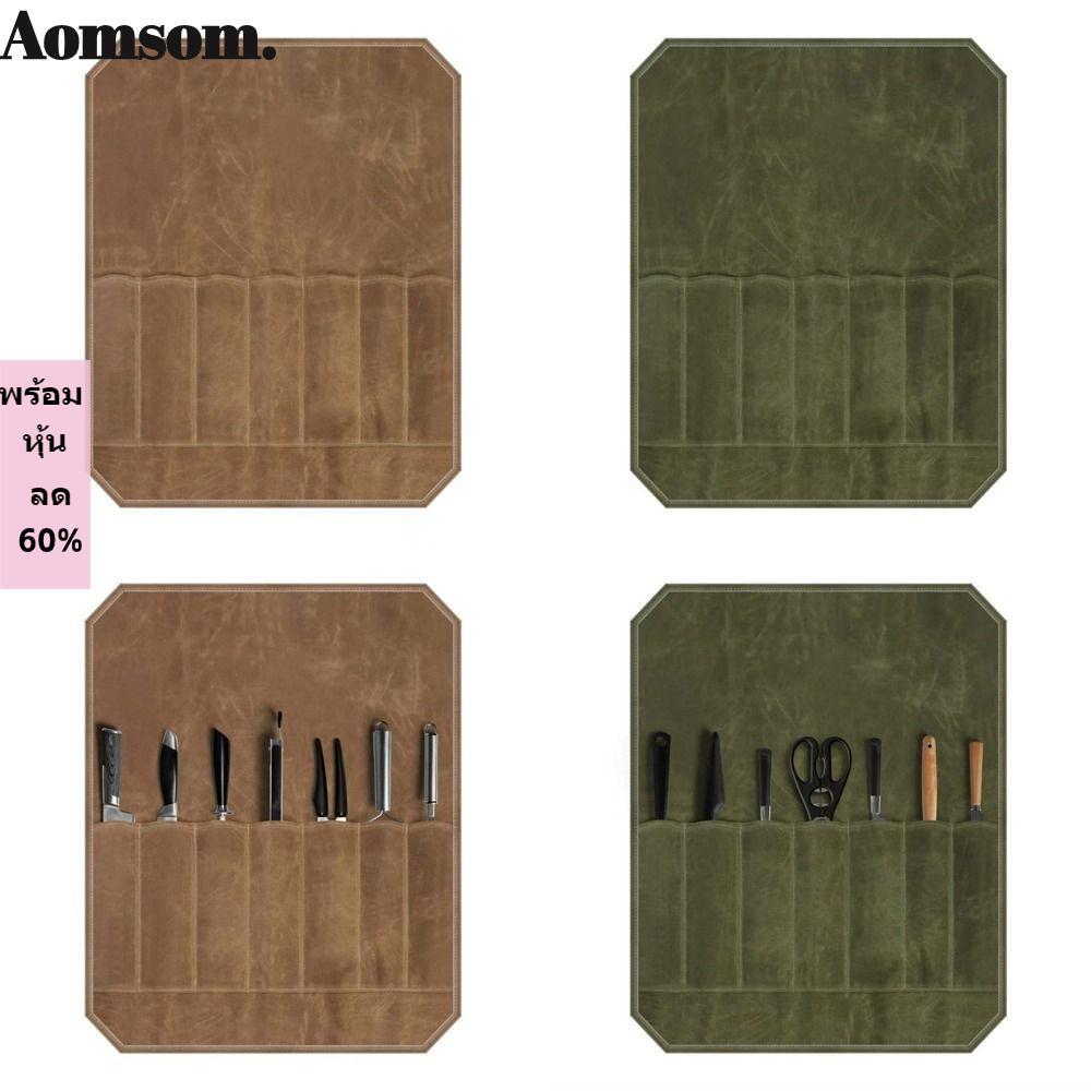 AOMSOM กระเป๋าเก็บเครื่องมือเชฟ, แบบพกพา 7 ช่อง Chef Tools Carrier, Wet Wax Canvas Roll-Up Design กระเป๋าม้วนกันน้ํา