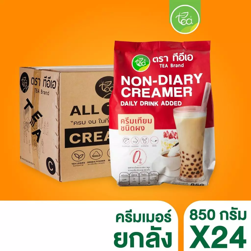 [ยกลัง 24 ถุง] ผงครีมเทียม ครีมเมอร์ ขนาด 850g สำหรับชานมไข่มุก ชา กาแฟ ร้านน้ำ คาเฟ่ ผงครีมนม คอฟฟี่เมต ตรา ทีอีเอ