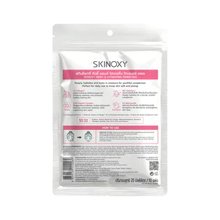 Skinoxy สกินอ๊อกซี่ โทนเนอร์ แพด ดิวอี้ แอนด์ ไฮเดรติ้ง 10 แผ่น