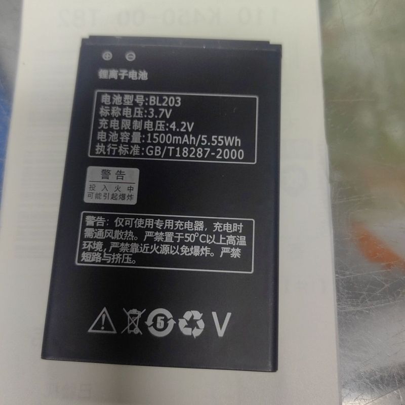 A300T A208T A218tA269 A305E a360e โทรศัพท์มือถือ A316BL214/BL203 แบตเตอรี่