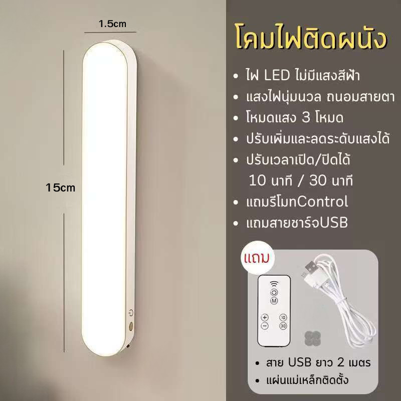 EVERÉโคมไฟLEDควบคุมด้วยรีโมทป้องกันดวงตาชาร์จไฟได้ เหมาะสำหรับหอพักนักศึกษา โคมไฟอ่านหนังสือในห้องนอน ไส้ตะเกียงแม่เหล็ก
