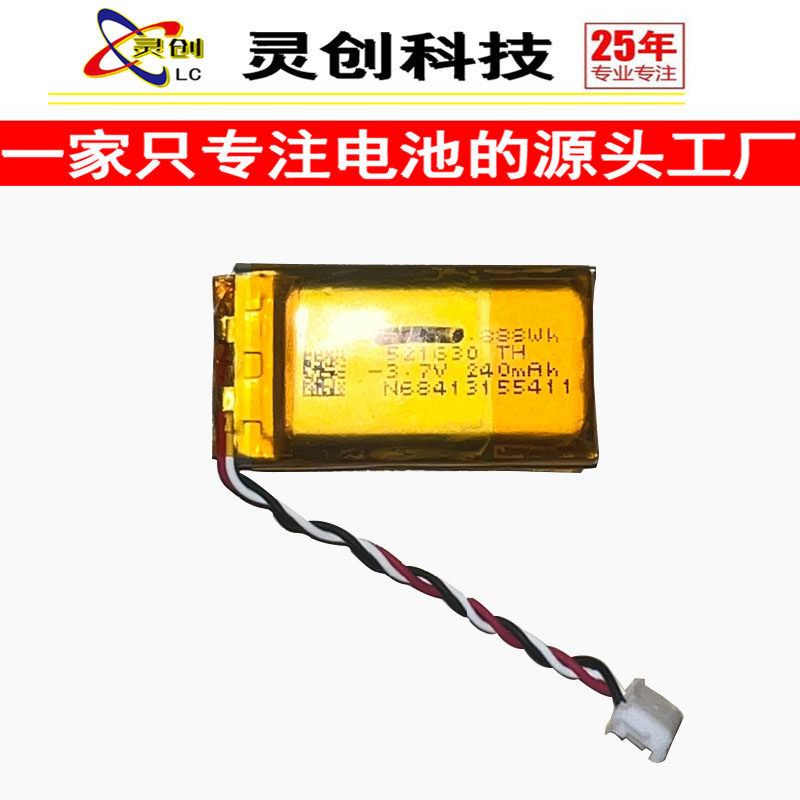 เหมาะสําหรับ iogitech g435 แบตเตอรี่ Lightspeed เมาส์ไร้สายแบตเตอรี่ชุดหูฟังบลูทูธไฟฟ้า