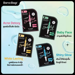 BANOBAGI Black Mask Acne Detoxy 26ml บาโนบากิ แผ่นมาสก์หน้าสีดำ สูตร Acne Detoxy.