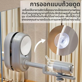 ที่ให้อาหารสัตว์เลี้ยง ที่ให้น้ำสัตว์เลี้ยง 2IN1 ชามอาหารหมา ชามข้าวแมว Pet Water Bowl ชามอาหารแมว