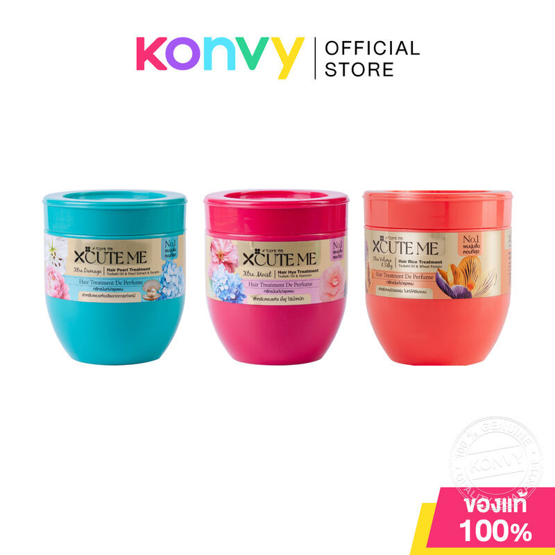 Xcuteme Hair Treatment เอ็กซ์คิวท์ มี ทรีตเมนต์บำรุงผม 450ml (Moist/Damage/Volume/Repair & Care/Repair & Booster)