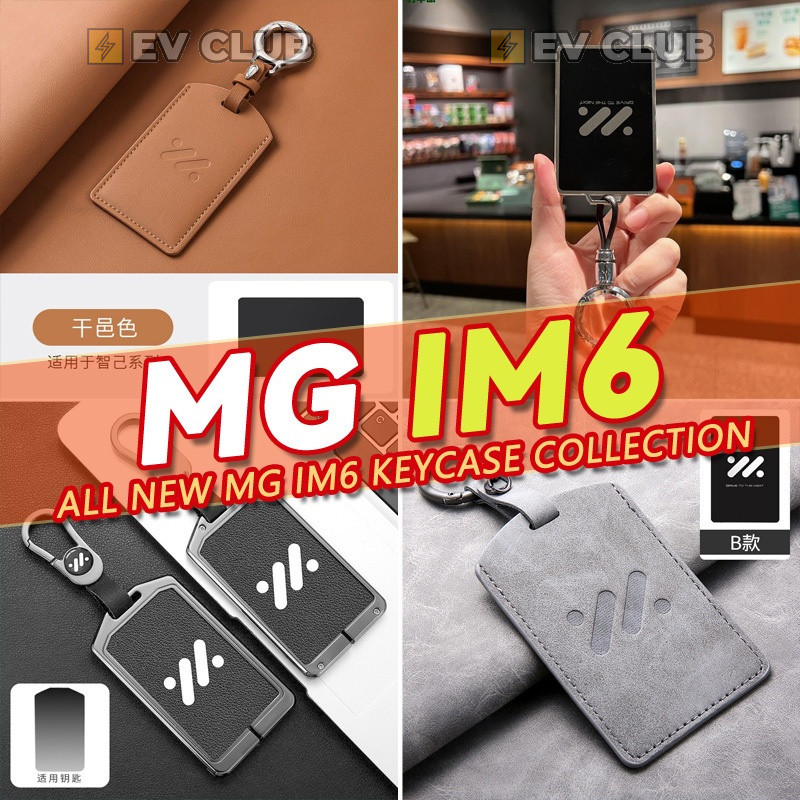 多款 2025 MG IM6 suv EV/premium/performance Key Case collection NFC Card Case Key Pendant 气B เกย์