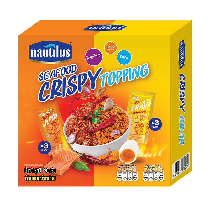 นอติลุส ซีฟู้ดคริสปี้ท็อปปิ้ง 20 ก. x 6 (NAUTILUS Seafood Crispy Topping 20 g x 6)