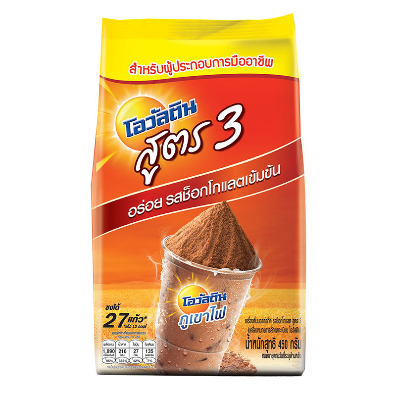 โอวัลติน เครื่องดื่มมอลต์สกัด รสช็อกโกแลต สูตร 3 450 ก. (OVALTINE Chocolate Malt Powder Formula 3 450 g)