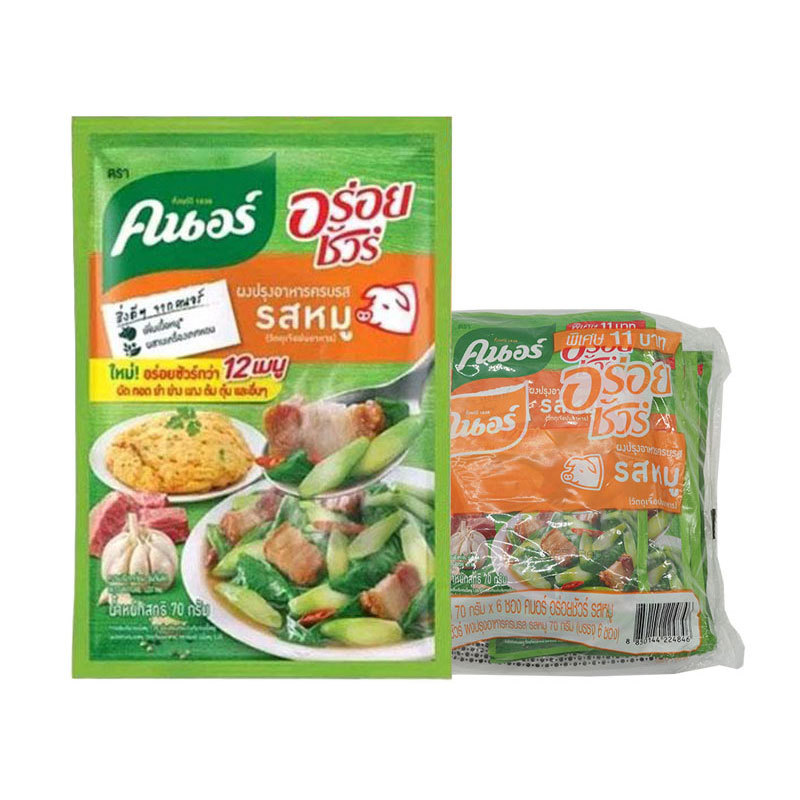 คนอร์ อร่อยชัวร์ ผงปรุงครบรส รสหมู 70 ก. X 6 (KNORR AROYSURE PORK 70 G X 6)