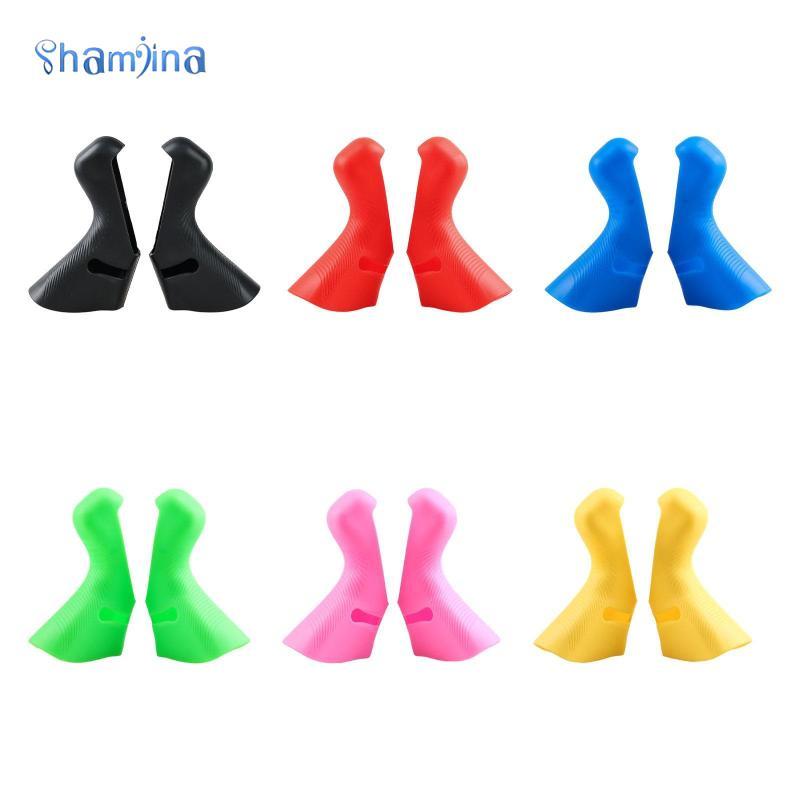[Shamjina] Road Bike Shifter Hood ซิลิโคนเบรคคันโยก Antislip Grip Protector สําหรับ R5 R7 R9 RX จักร