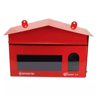 ROBIN ตู้จดหมายแนวนอนสีแดง / เขียว / ฟ้า Robin No.514 Mailbox ตู้จดหมายทรงบ้านราคาถูก กล่องรับจดหมาย ตู้จดหมายสีสวย