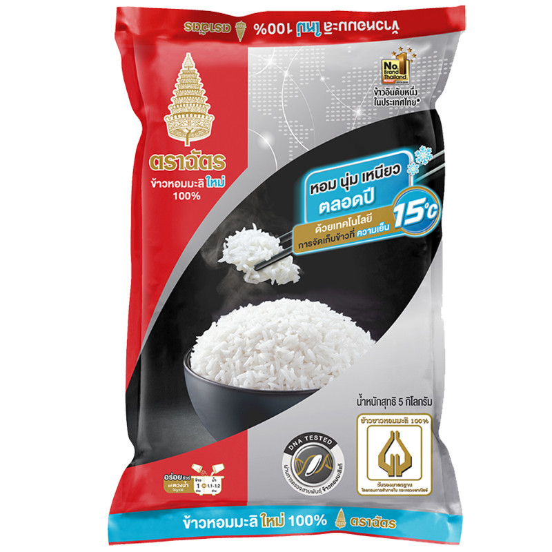 ฉัตรข้าวขาวหอมมะลิใหม่ 5กก. Royal Umbrella New Jasmine Rice 5kg. [หมายเลขบาร์โค้ด 8850187000056 ]