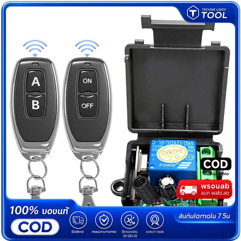 ราคาโปรโมชั่น! 🔥12V 433Mhz รีโมทคอนโทรลไร้สายสวิทช์ 1CH RF 10A รีเลย์ 2CH เครื่องส่งสัญญาณสําหรับประตูแม่เหล็กไฟฟ้า