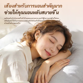 [คลังสินค้าพร้อม] บลูทูธ 6.0 หูฟังนอนหลับ TWS ไร้สายมินิหูฟังที่มองไม่เห็นสําหรับการนอนหลับด้านข้างไม่ปวด 60ชม. แบตเตอรี่สําหรับ ไอโฟน หุ่นยนต์