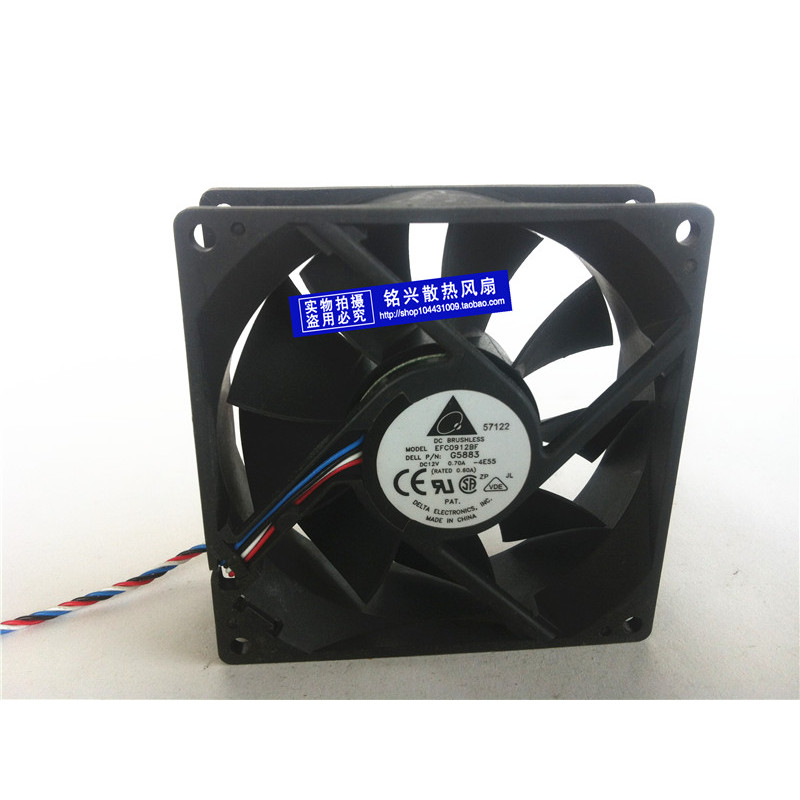 Delta 9232 EFC0912BF 12V 0.70A P/N: G5883 พัดลมระบายความร้อน 92 * 32