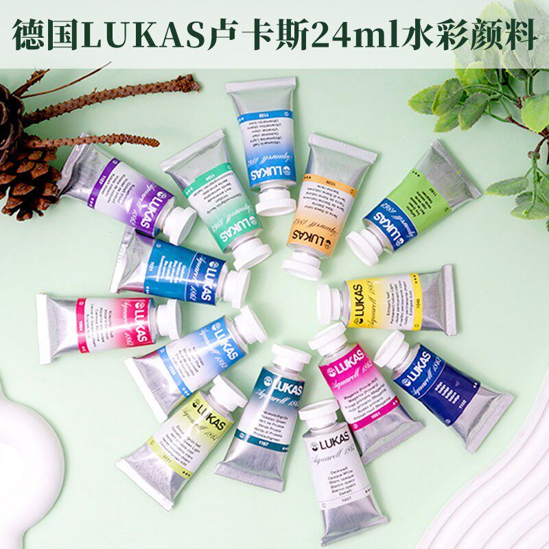เยอรมนี-LUKAS-Artist สีน้ํา 24ml สีเสริม-สีน้ํา 1862 Artist สีน้ํา 70 สี