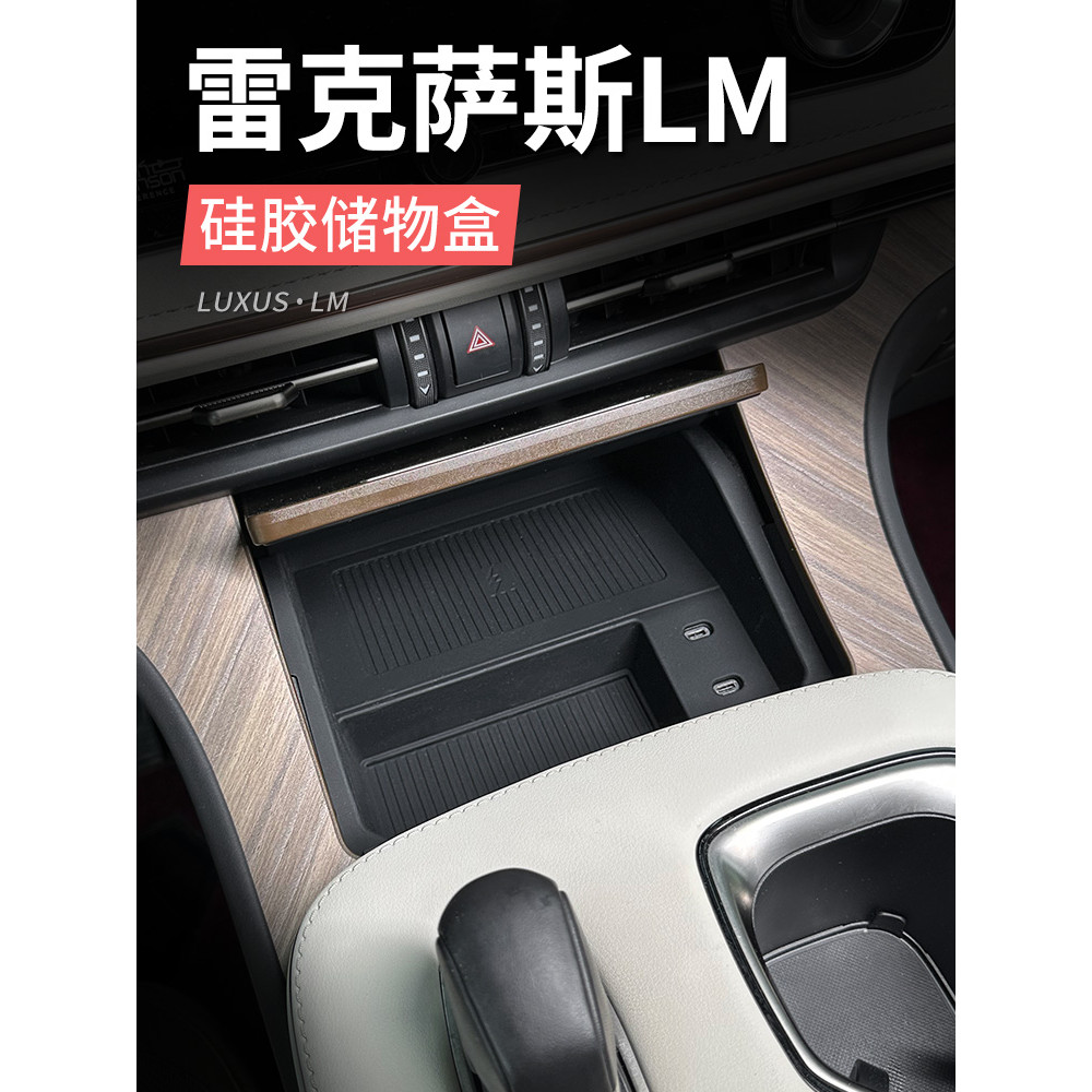 เหมาะสําหรับ Lexus LM500h กล่องเก็บของแถวหน้า Lexus lm350h/300h อุปกรณ์จัดเก็บข้อมูลดัดแปลง
