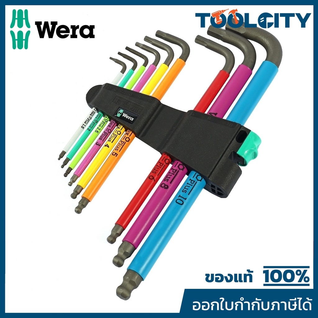 WERA ชุดประแจหกเหลี่ยมหลากสี 950/9 Hex-Plus รหัส 05073593001 (เวร่า)