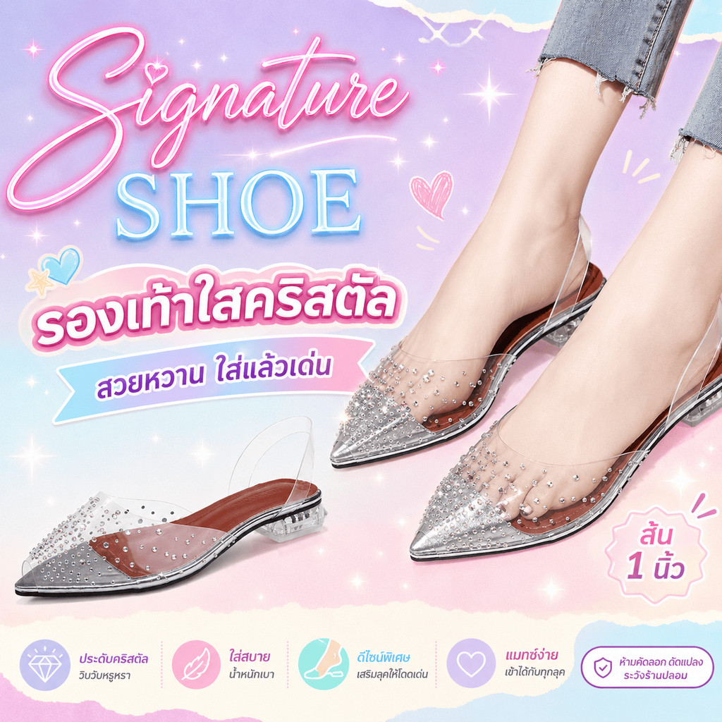 [พร้อมส่ง] ส้นสูง 1.5 นิ้ว 35-42 รองเท้าแตะ size 35-42 Diamond Flat ส้นใส แต่งเพชร สวยๆมาแล้วจ้า  916