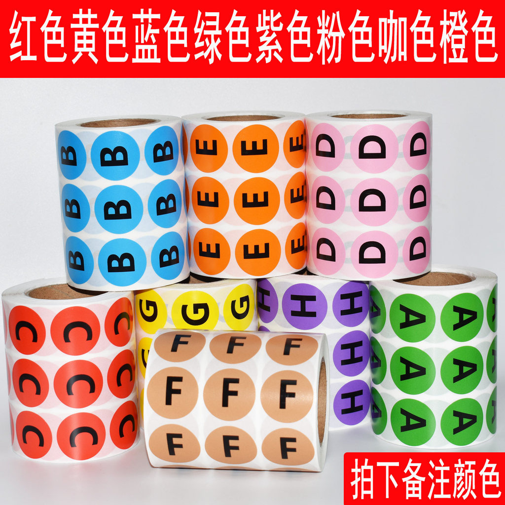 Color Round Letter Sticker 26 English Letter AB Red Yellow Blue Green Group Classification Mark Stic