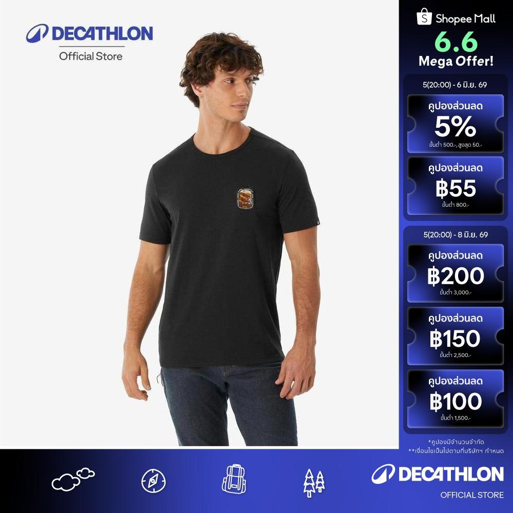 Decathlon Men'S T-Shirt Nh100 เสื้อยืดเดินป่าสำหรับผู้ชาย รุ่น Nh100