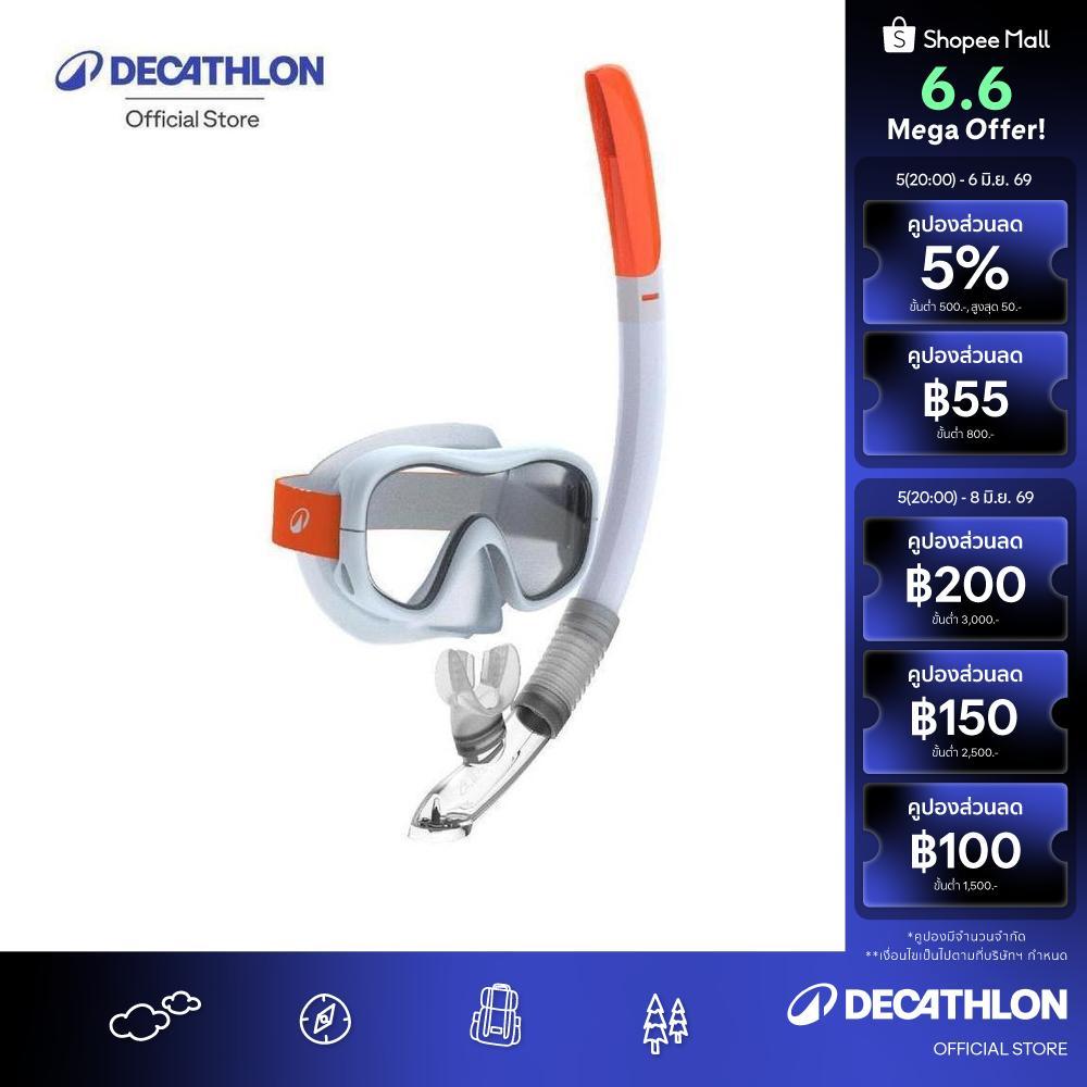 Decathlon Adult Anti-Fog Mask Snorkel Set ชุดหน้ากากดำน้ำตื้นกันฝ้าและท่อหายใจ Dry Top สำหรับผู้ใหญ่ รุ่น 100 - Orange