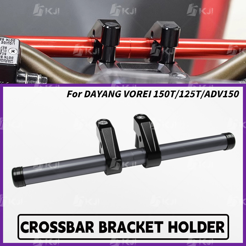สําหรับ DAYANG VOREI 150T/125T/ADV150 Handlebar Grab Crossbar เด็กความปลอดภัย Handrail Holder Bracket อะไหล่