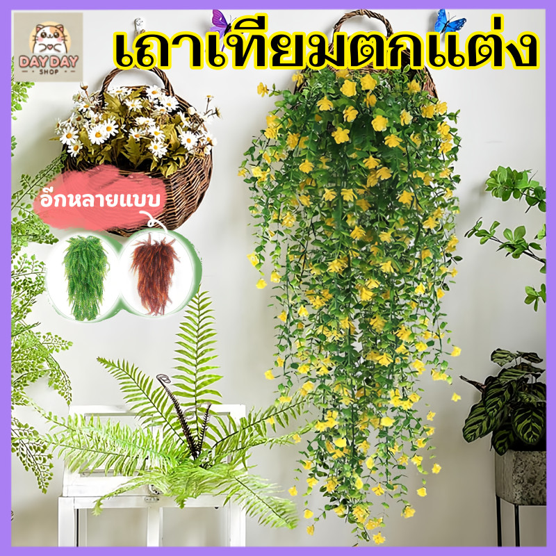 สต็อกท้องถิ่น [สองชุด] 30 inch ยูคาลิปตัส ต้นไม้ปลอมตกแต่งห้อง ดอกไม้ปลอม ต้นไม้มงคลเรียกทรัพย์ ต้นไม้ปลอมตกแต่งบ้าน