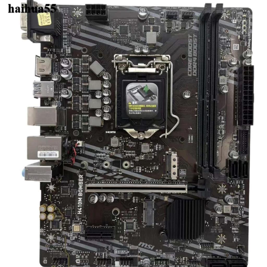 MSI/MSI H410M BOMBER เมนบอร์ด MSI H410M PRO-E เมนบอร์ด