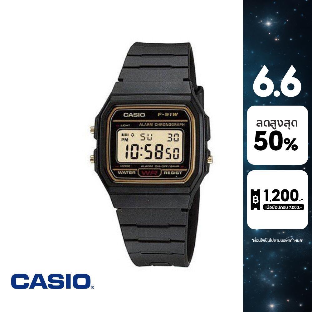 CASIO นาฬิกาข้อมือ CASIO รุ่น F-91WG-9SDF วัสดุเรซิ่น สีดำ