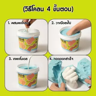 🔥สินค้าขายดี🔥ของขวัญที่ระลึก แบบจำลองมือโคลน ของขวัญวันครบรอบ, ของขวัญสำหรับเด็ก สามารถพ่นกราฟฟิตี้ได้ ของเล่น