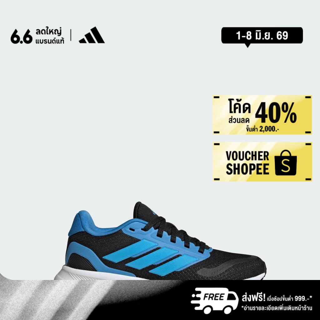 adidas วิ่ง & ไลฟ์สไตล์ รองเท้า Runfalcon 5 เด็ก สีดำ JP9391