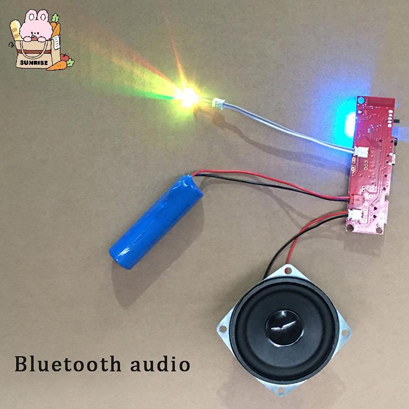 [ใหม่] มัลติฟังก์ชั่นแผงวงจรเสียงโมดูลเครื่องขยายเสียง DIY โมดูล Mltifunctional Lantern TH