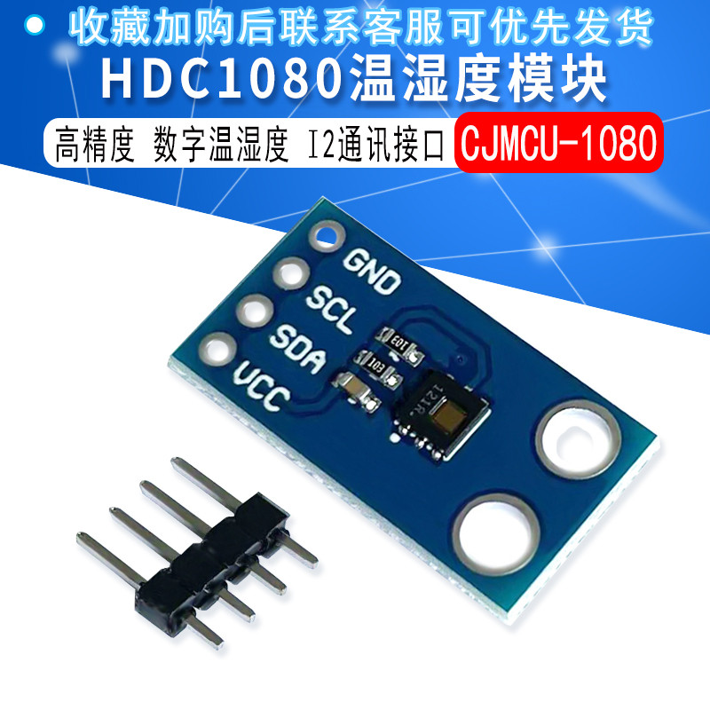 CJMCU-1080 เซ็นเซอร์วัดความชื้นอุณหภูมิแบบดิจิตอลความแม่นยําสูง HDC1080 โมดูลอุณหภูมิความชื้น