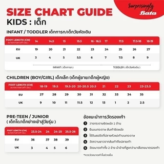 Bata บาจา Bubble Gummer รองเท้านักเรียนชาย แบบสวมปรับขนาดได้ มีให้เลือก 2 สี ดำ/ขาว
