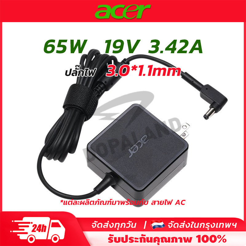 อะแดปเตอร์ Acer ตลับ 19v 3.42a 3.0 x 1.1 mm 65W ของแท้ โน้ตบุ๊ก Spin Swift 3 Notebook Adapter