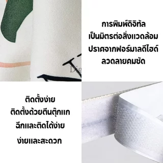 ม่านสั้นสำหรับตู้ครัว ผ้าม่านตู้ครัว ผ้าม่านบังตู้ 50*70/70*100cm ไม่ต้องเจาะ กาวในตัว กันน้ำและกันฝุ่น แต่งบ้าน