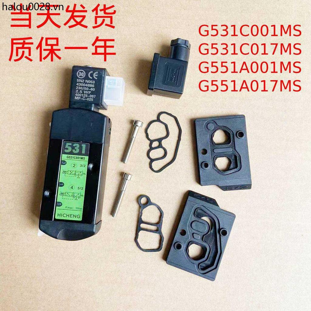 G531C001MS ประเภทแผ่น Solenoid วาล์ว G531C017MS วาล์วนิวเมติกสองตําแหน่ง Five-Way SCG551A001MS