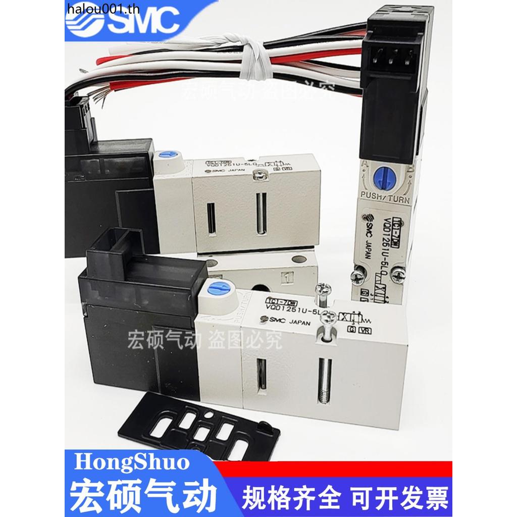 SMC โซลินอยด์วาล์ว VQD1121/VQD1151/VQD1251W/U-5L/5LO/5M/5MO-M5-Q คลังสินค้าพร้อม