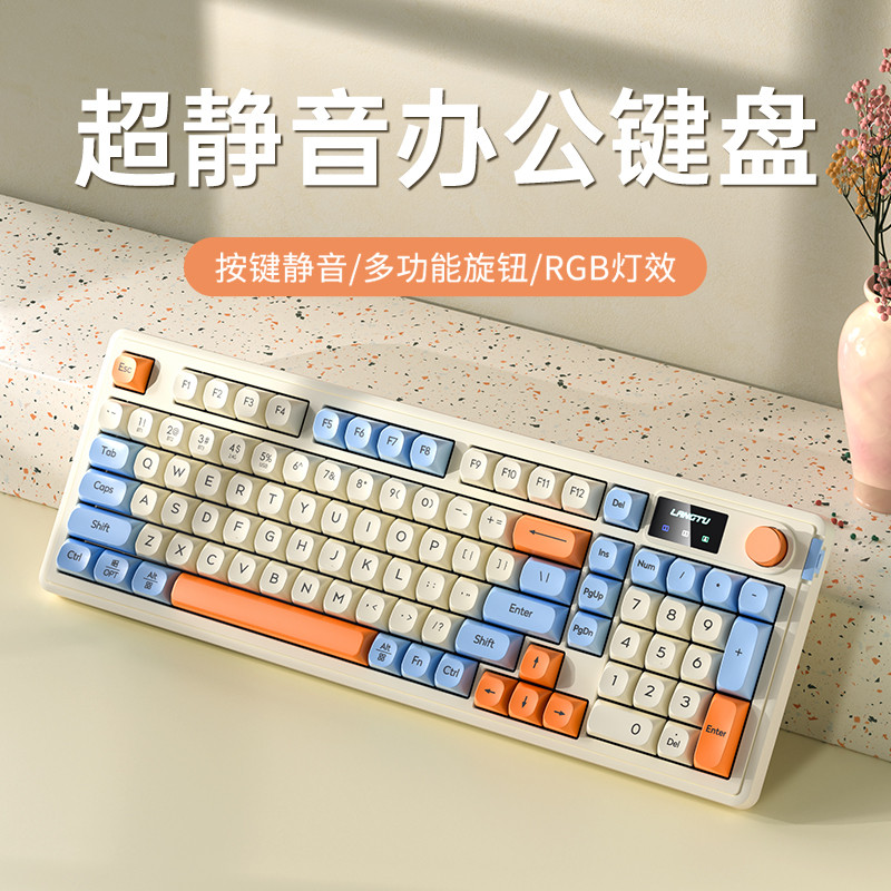 Wolf Tu L98 คีย์บอร์ดเงียบ RGB แบบมีสายสาวคอมพิวเตอร์สํานักงานโน๊ตบุ๊คกลรู้สึกเมาส์คีย์บอร์ดชุด