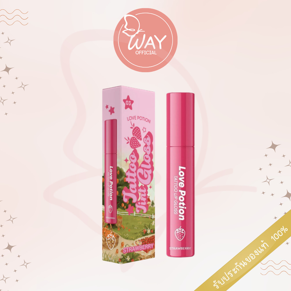 [ของแถม]เลิฟ โพชั่น แทททู ลิป กลอส สีสตรอว์เบอร์รี Love Potion tatoo Lip Gloss Strawberry 3g